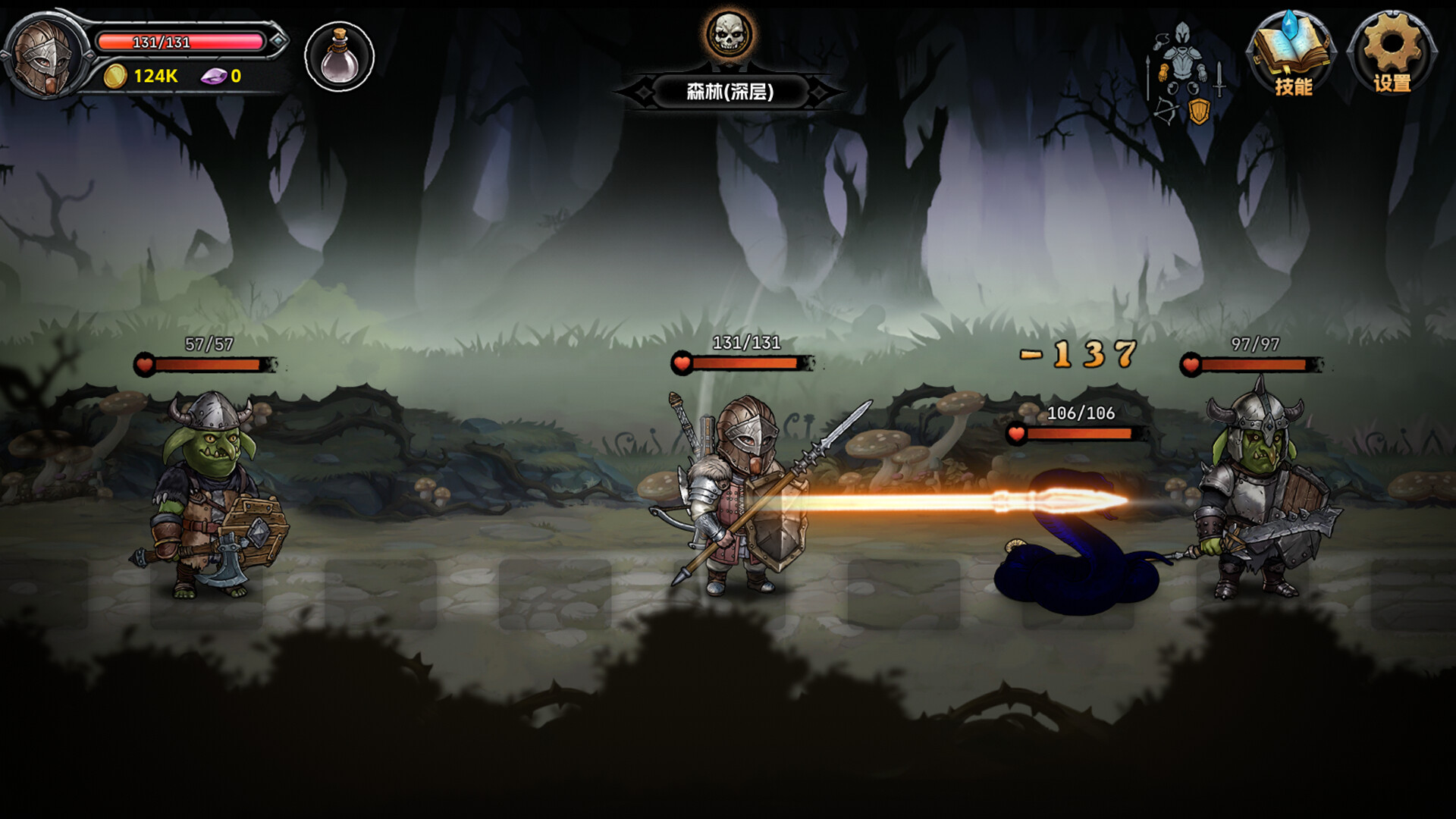 Game Background