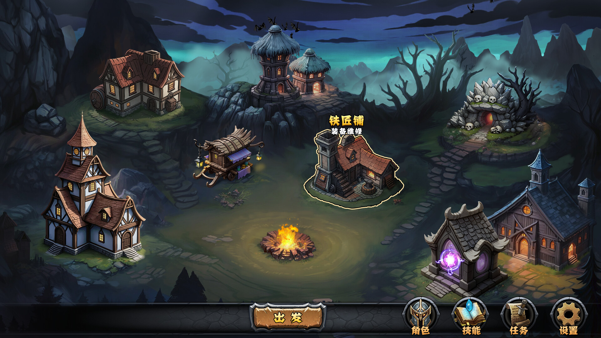 DarkRanger - Screenshot 1