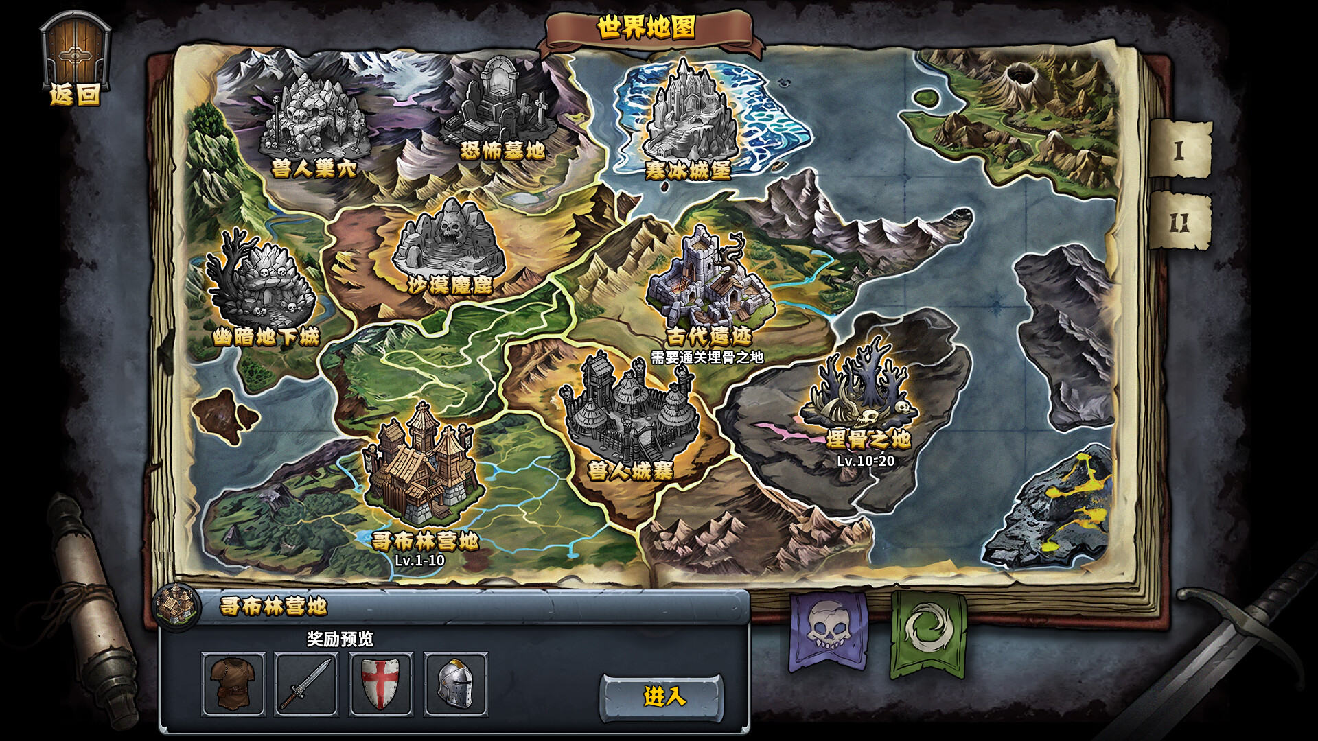 DarkRanger - Screenshot 2