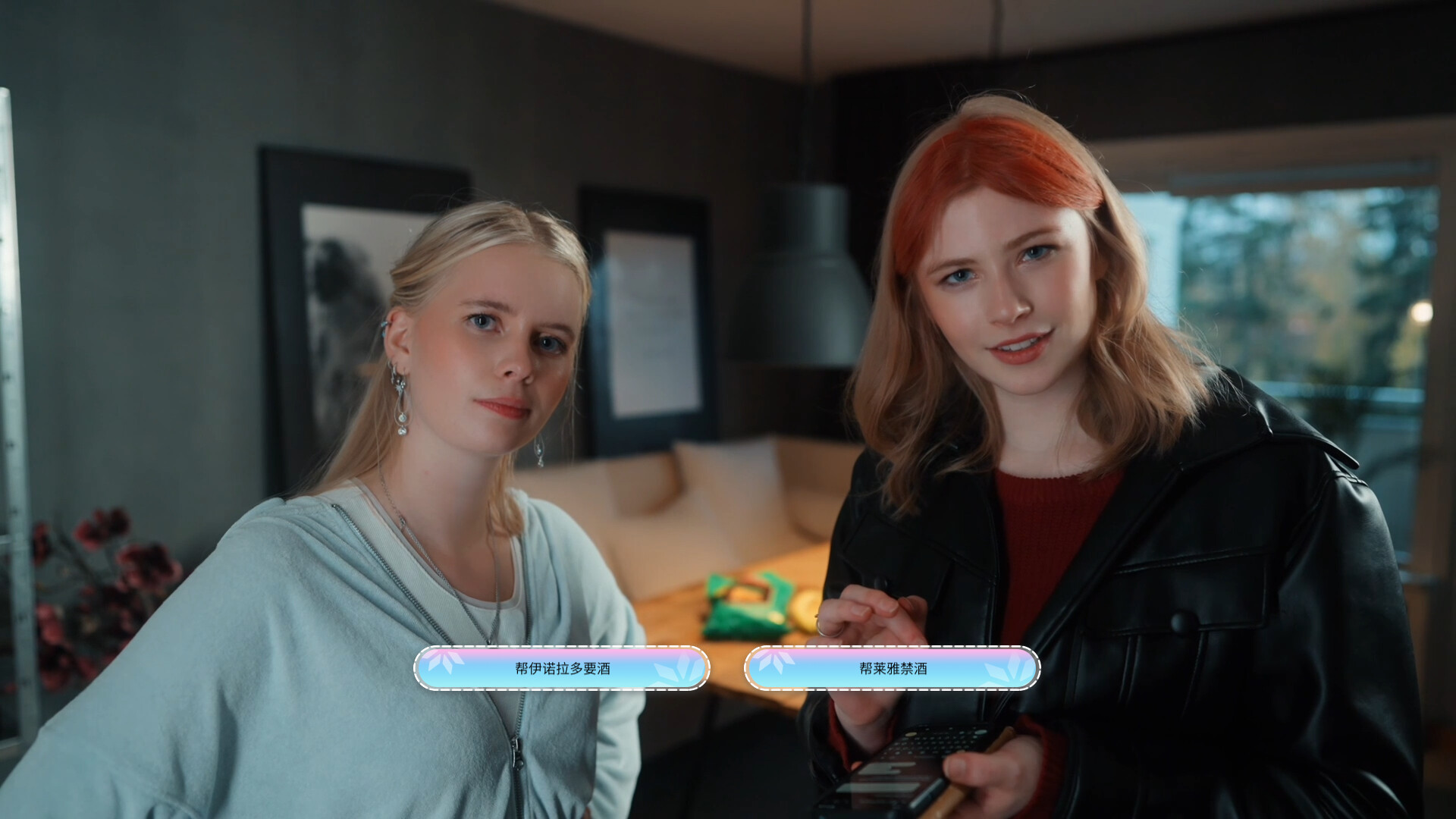 Love Begins with Goodbye - Screenshot 3