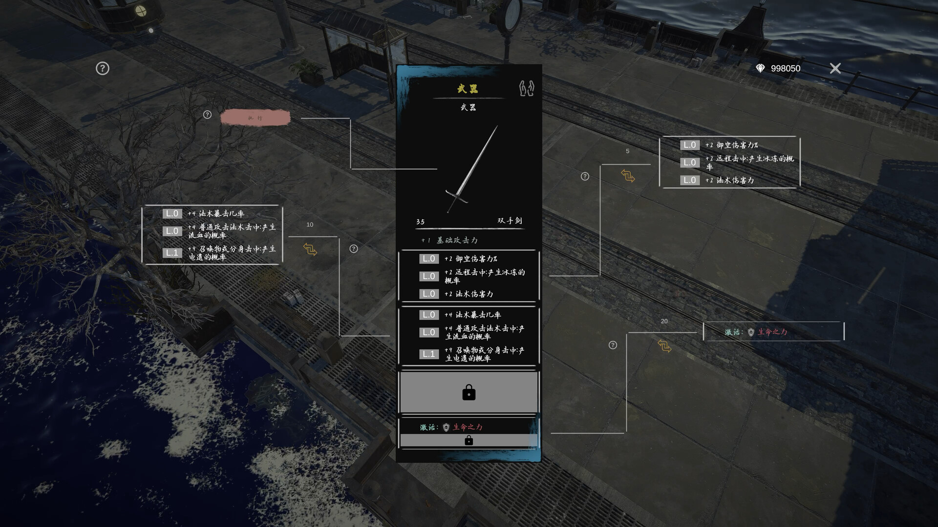 Tides of the Endless - Screenshot 5