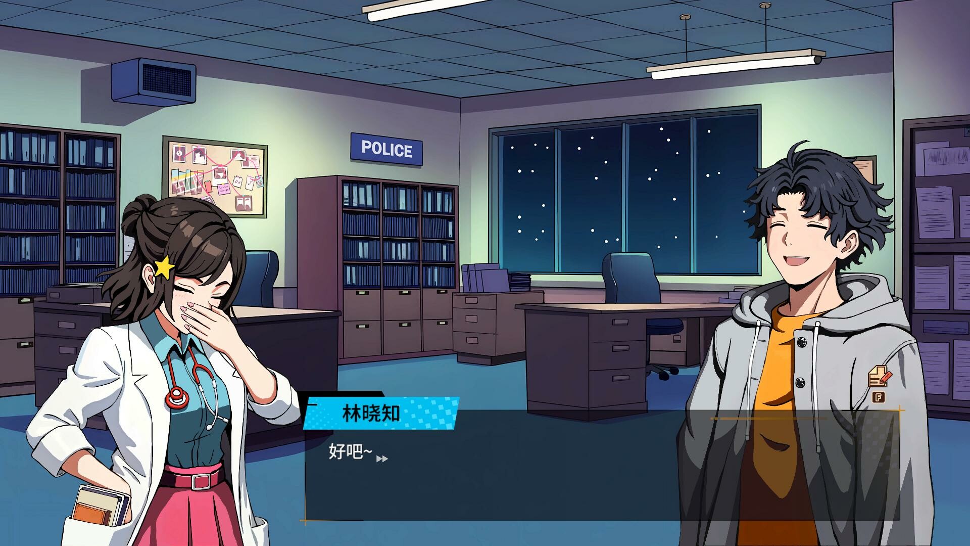 Cthulhu Detective - Screenshot 6