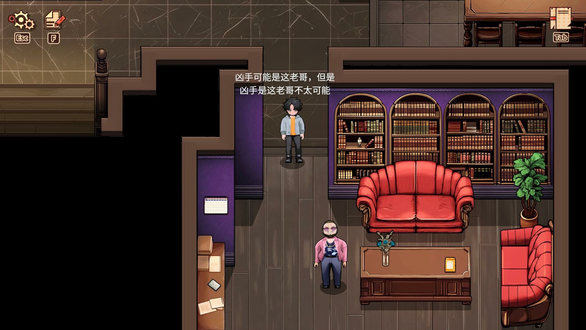 Cthulhu Detective - Screenshot 11