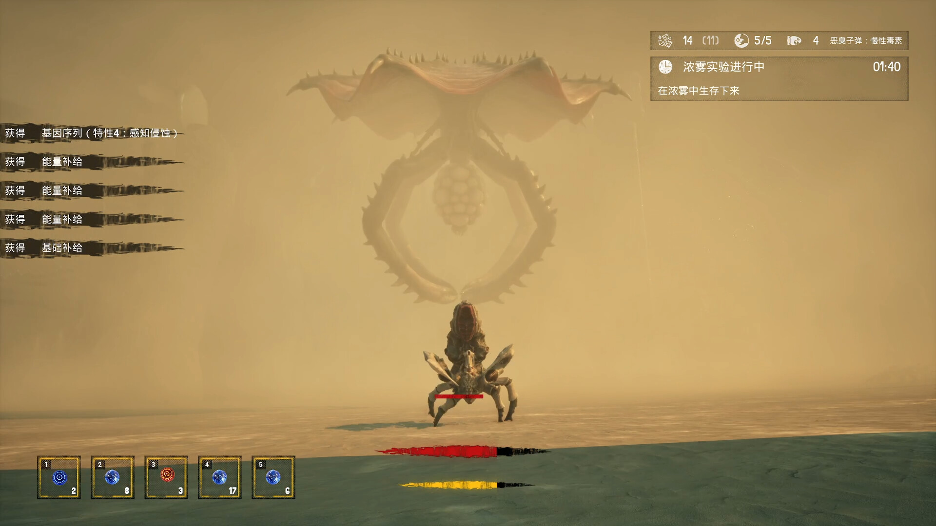 The King of Beasts - Screenshot 4