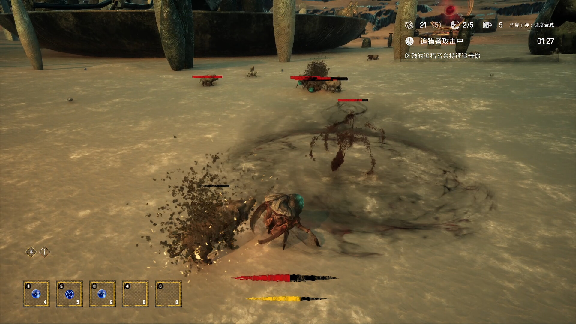 The King of Beasts - Screenshot 1