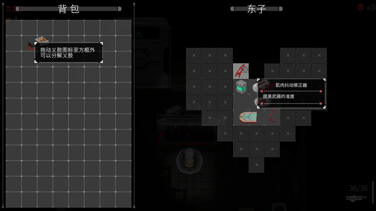 Exo Helljumper: Descent X - Screenshot 1