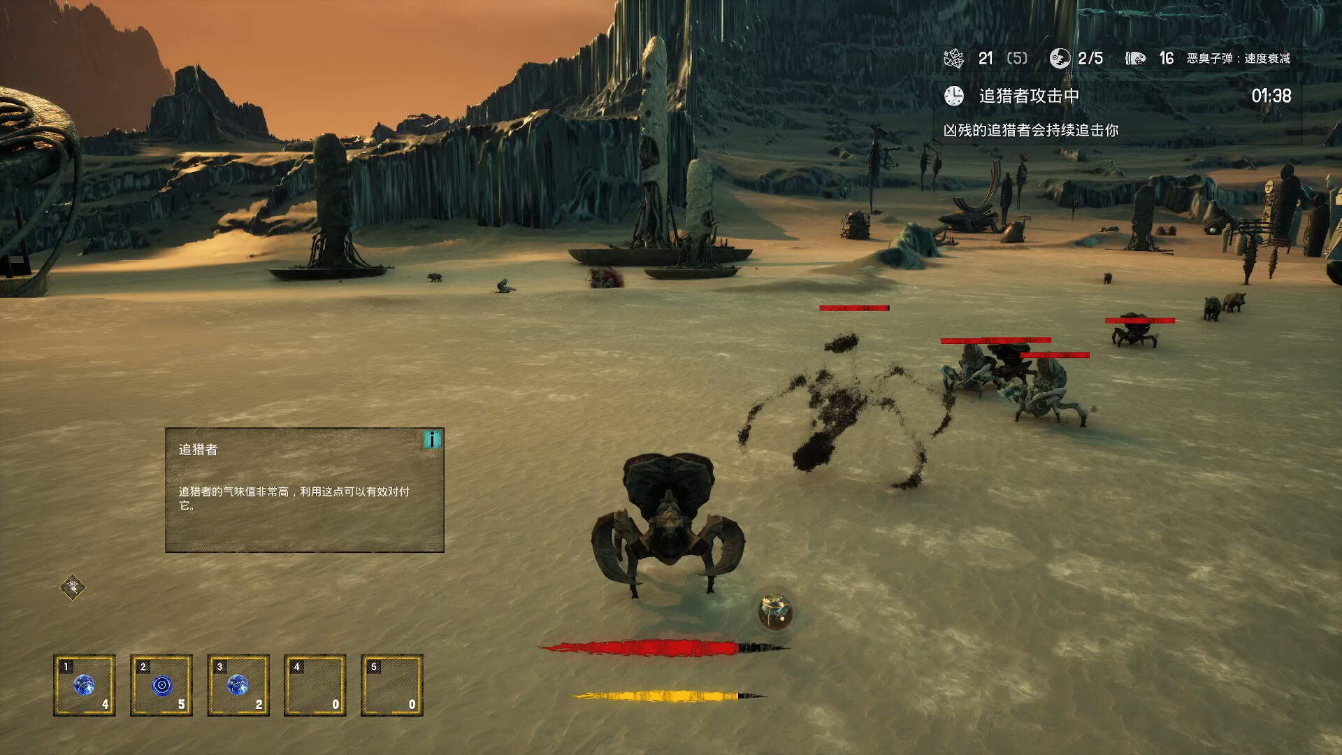 The King of Beasts - Screenshot 3