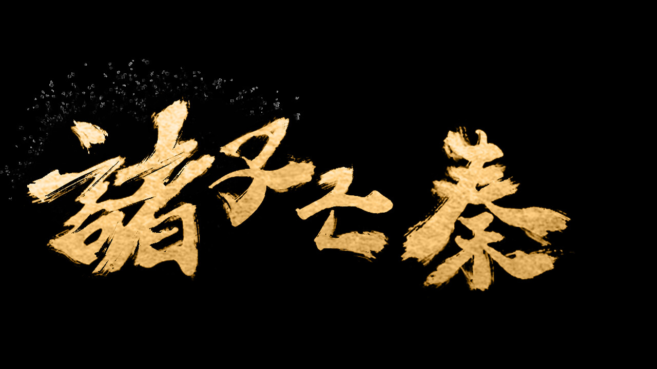 Assassin Story - Screenshot 4