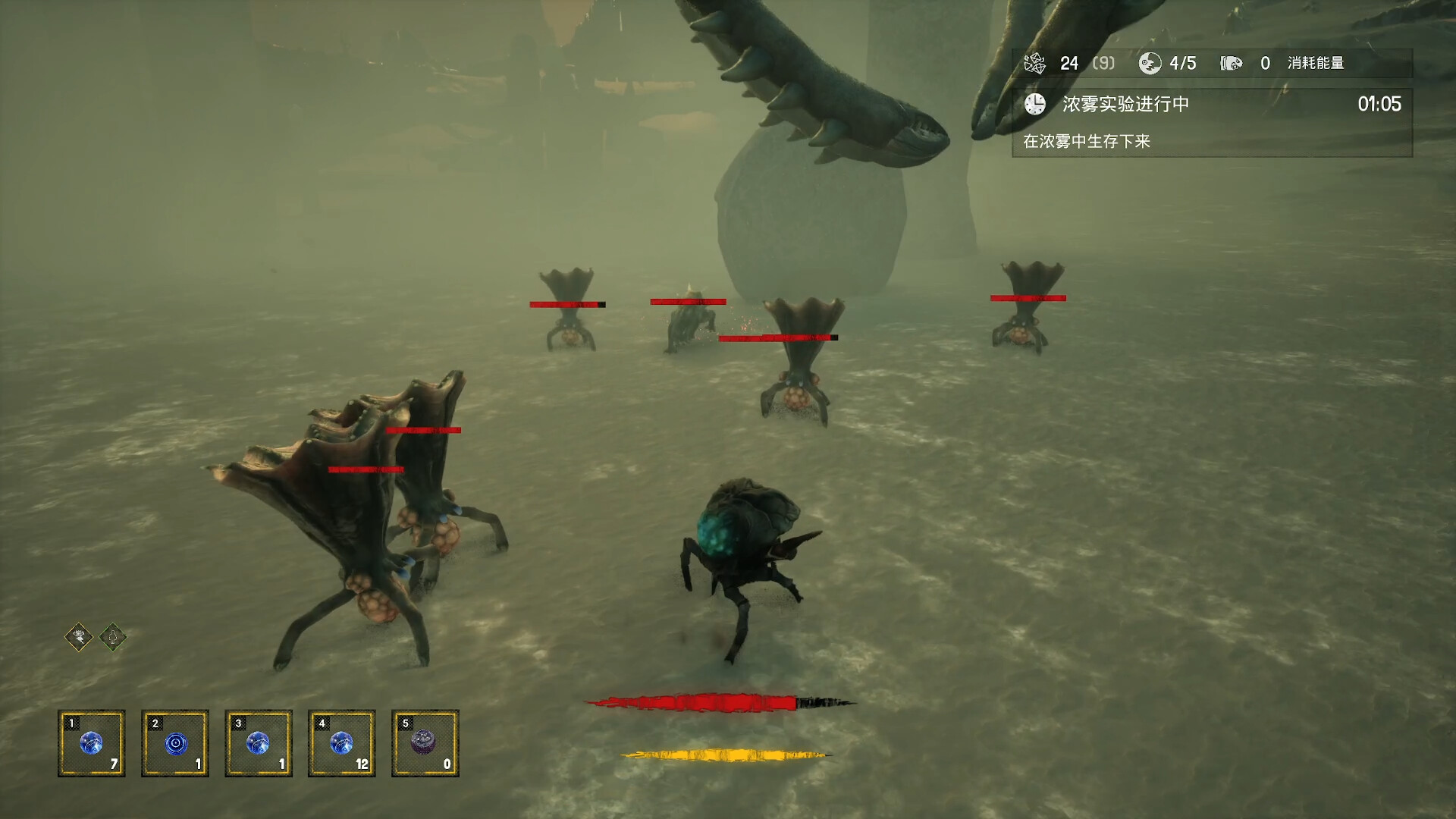 The King of Beasts - Screenshot 7