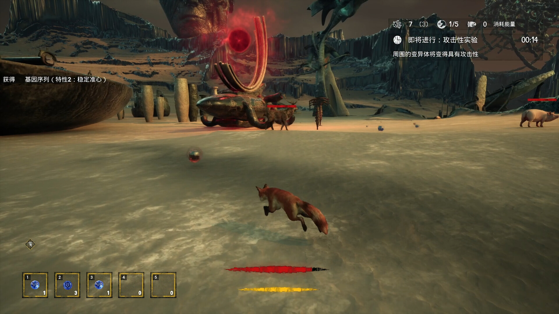 The King of Beasts - Screenshot 15