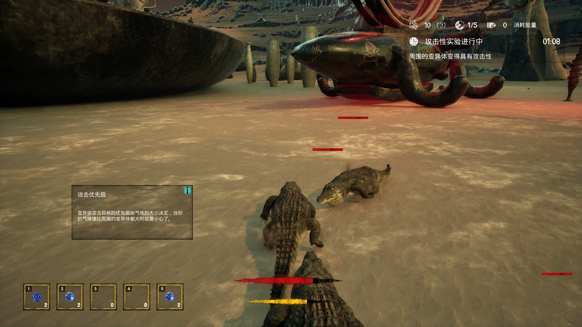 The King of Beasts - Screenshot 9