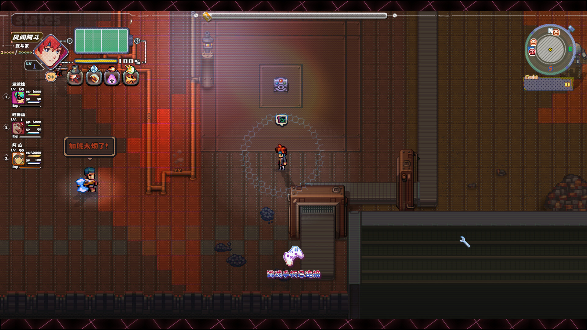 Astro Combat - Screenshot 3