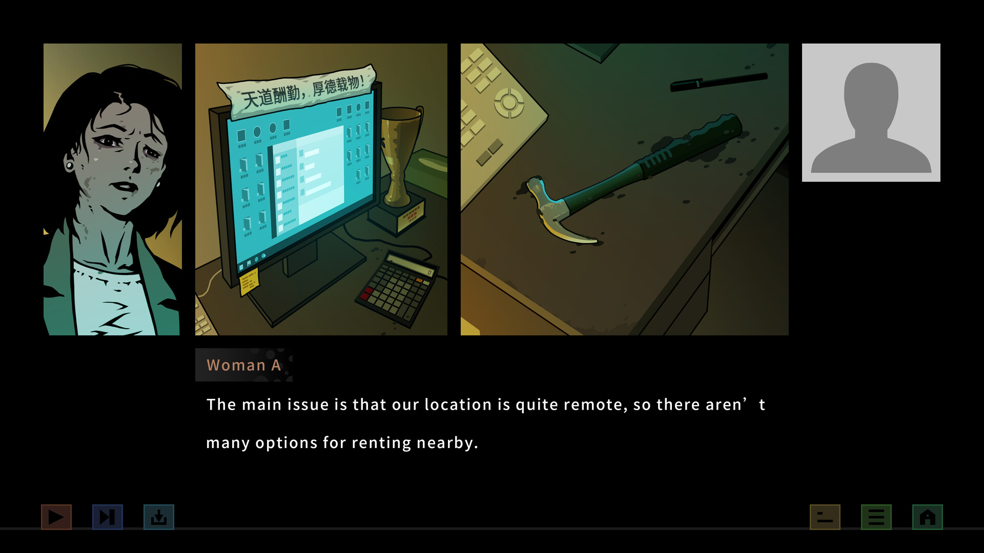 Realization - Screenshot 3