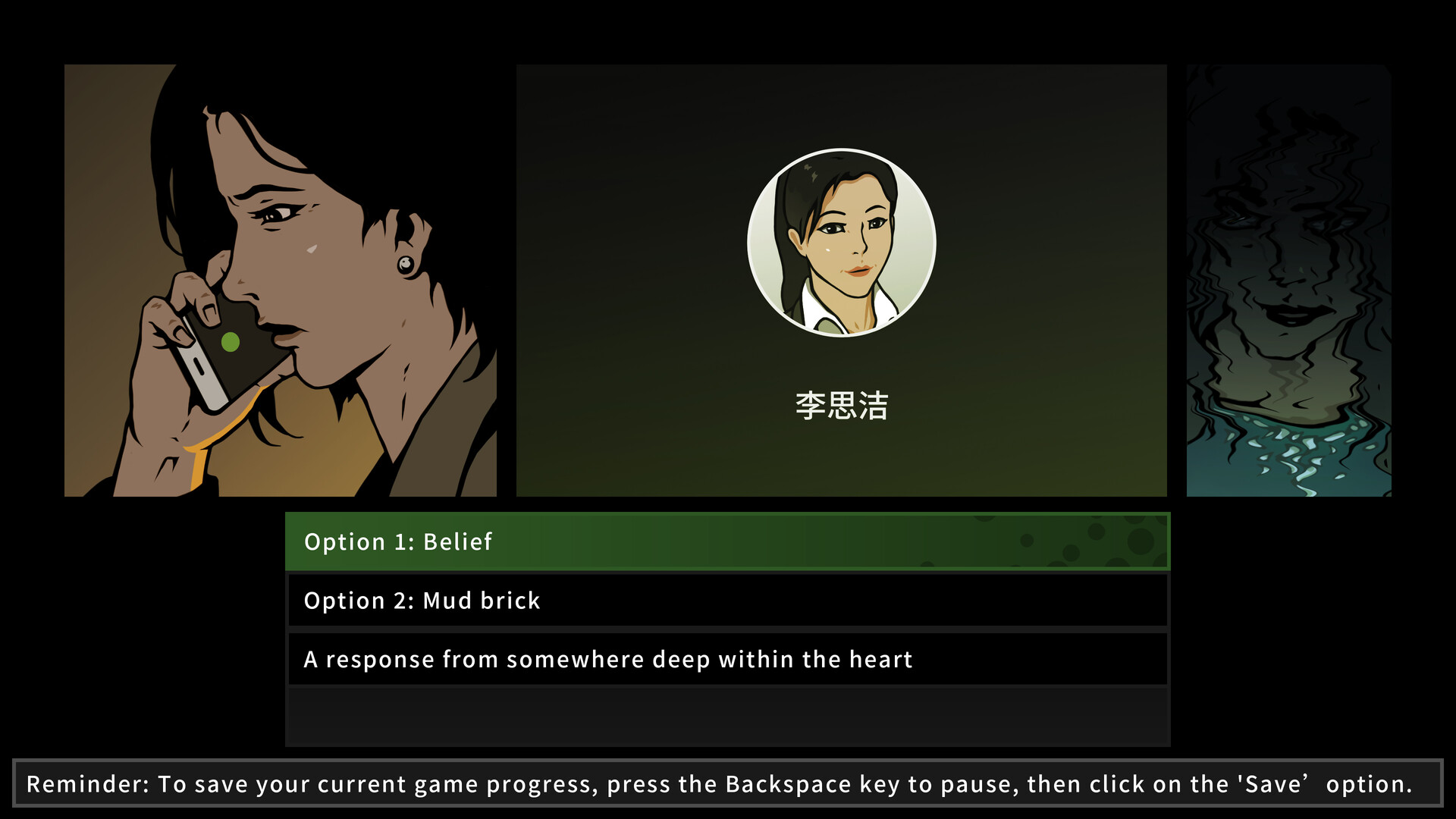 Realization - Screenshot 8