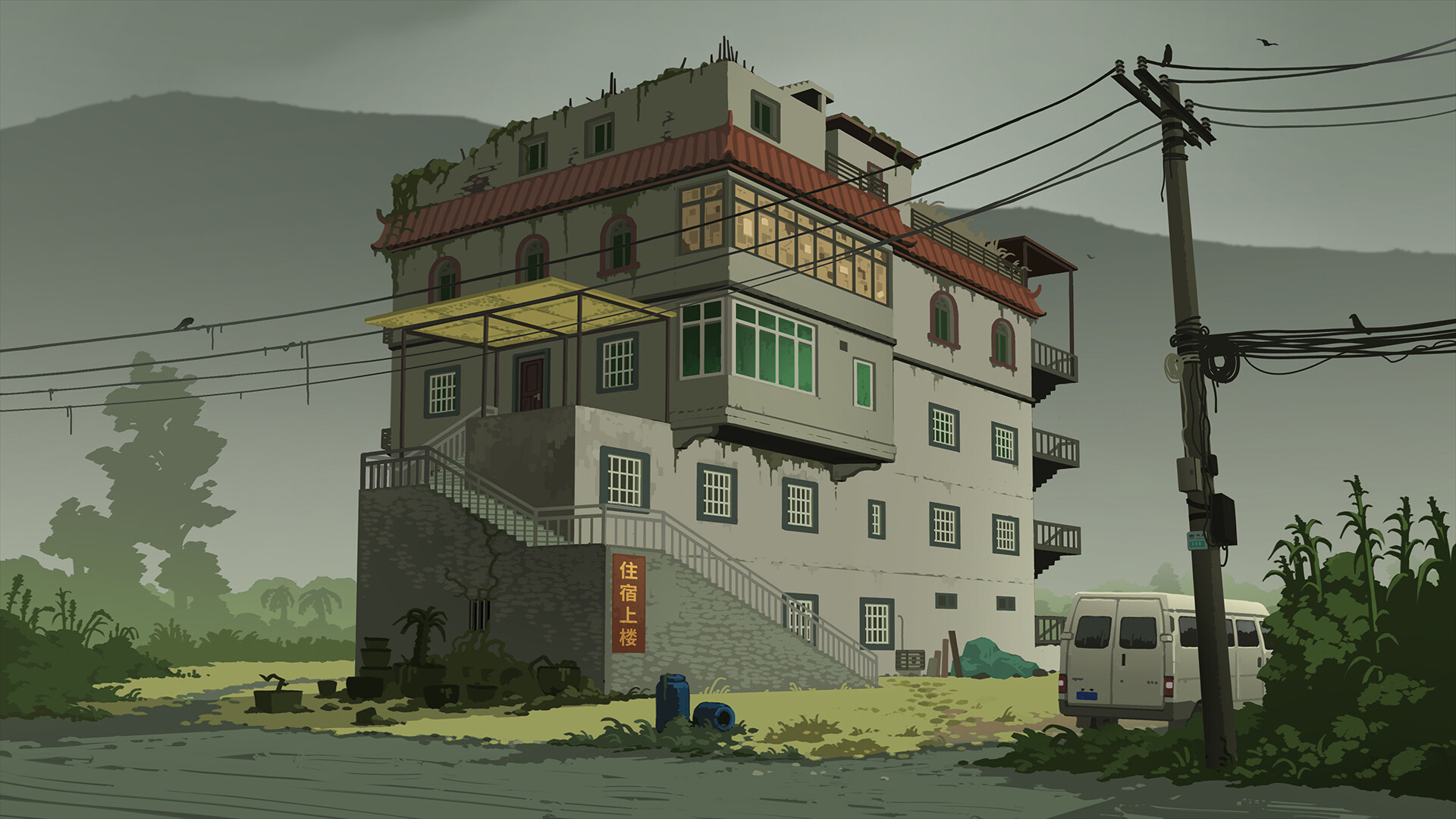 Realization - Screenshot 5