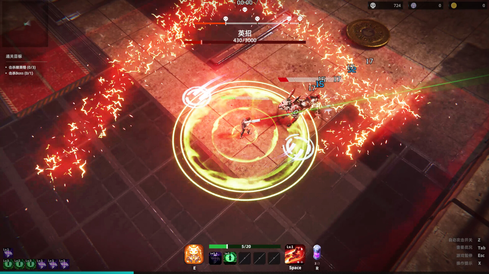 Zerium War: Destiny - Screenshot 6