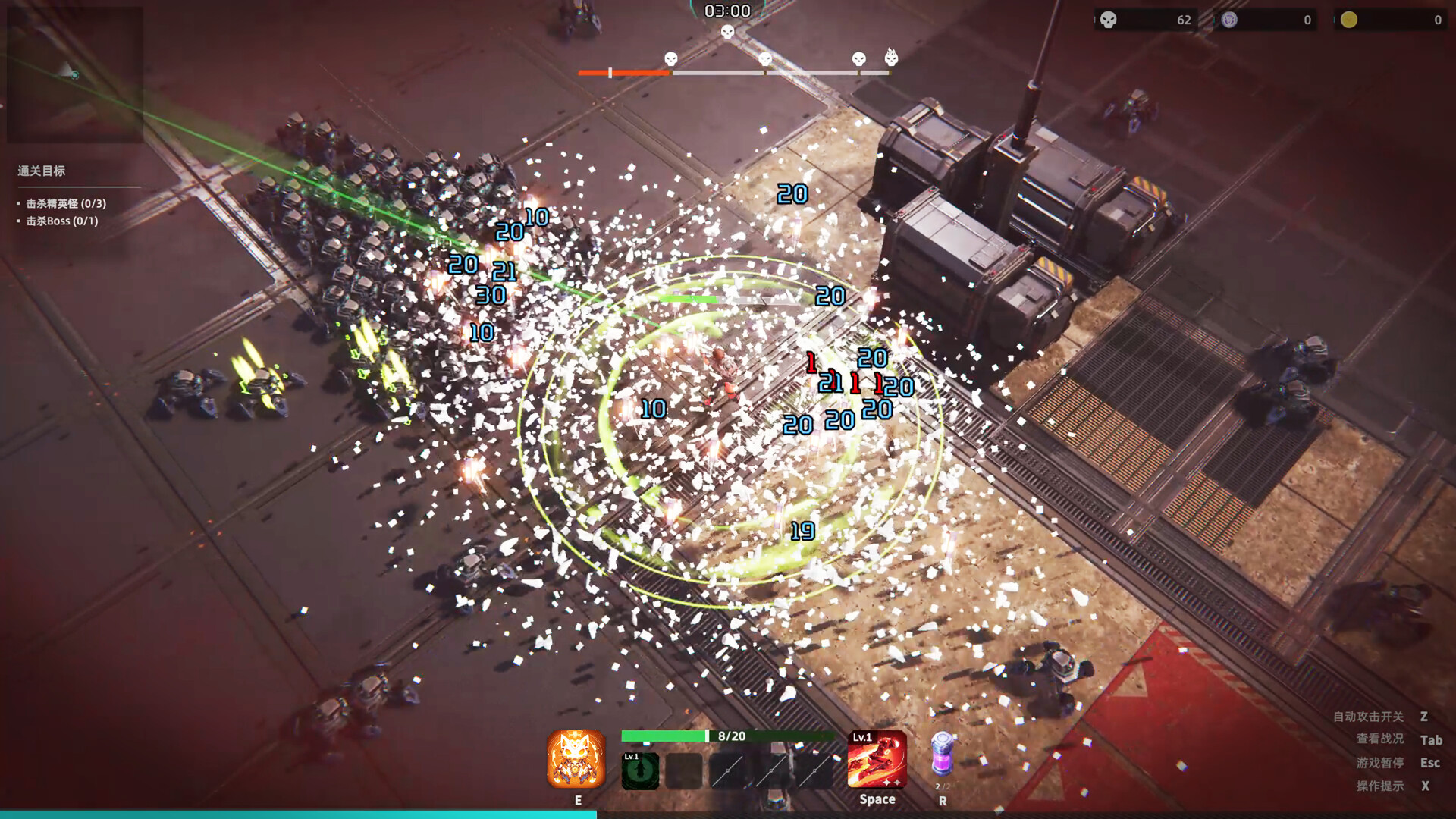 Zerium War: Destiny - Screenshot 1