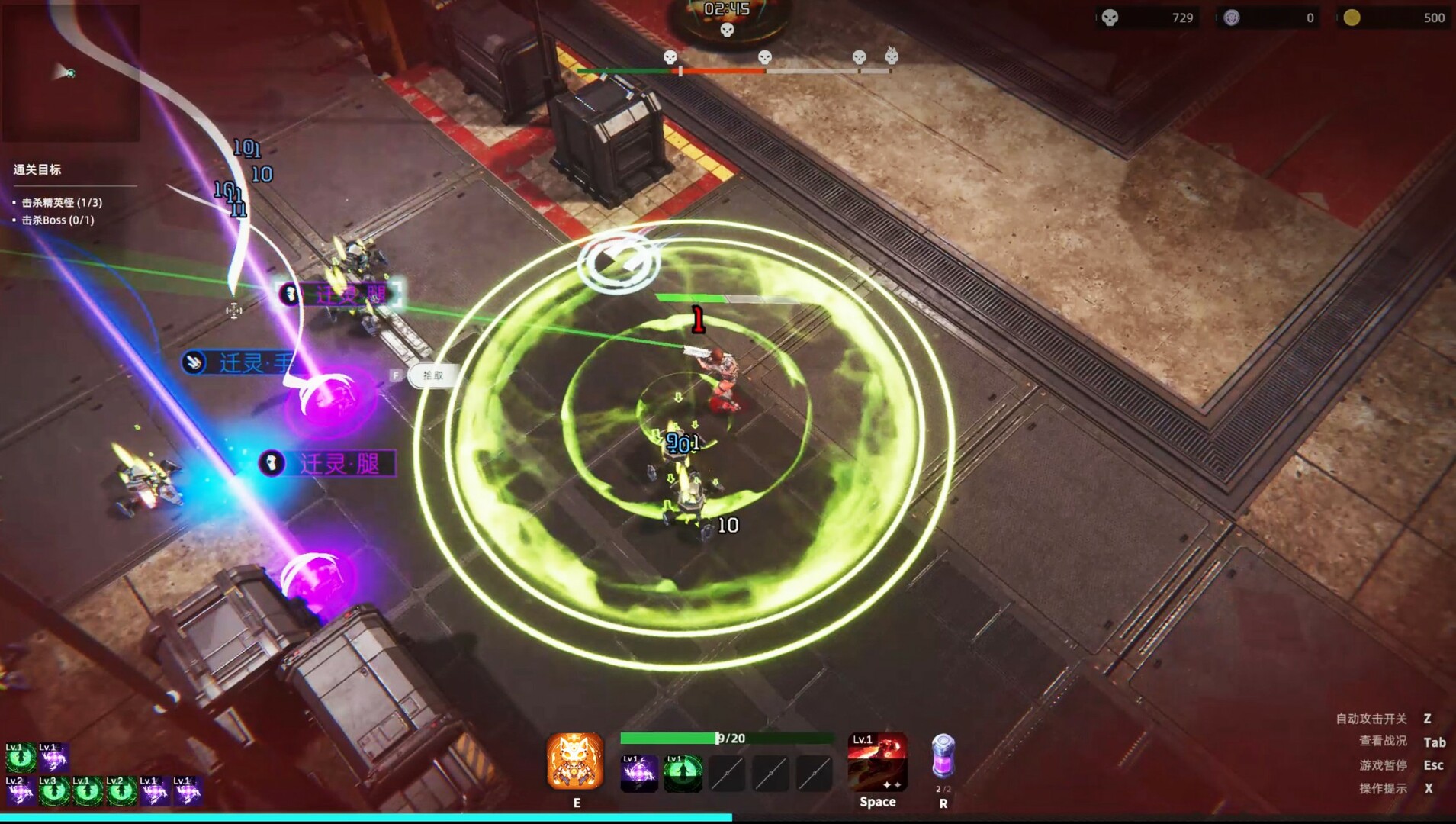 Zerium War: Destiny - Screenshot 7