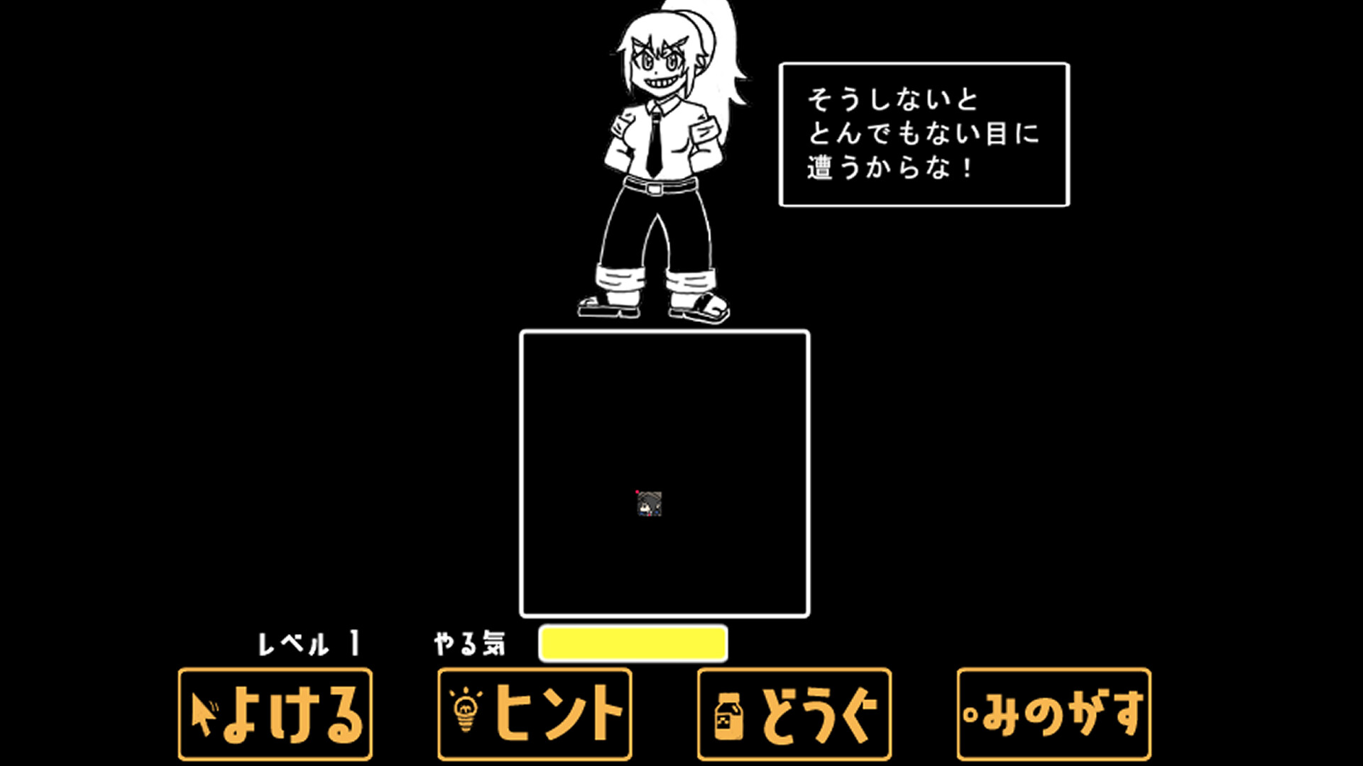 Fushigi na Sekai no Kankou Nikki II: Pakuru World to Sejika no Gyakushuu - Screenshot 4