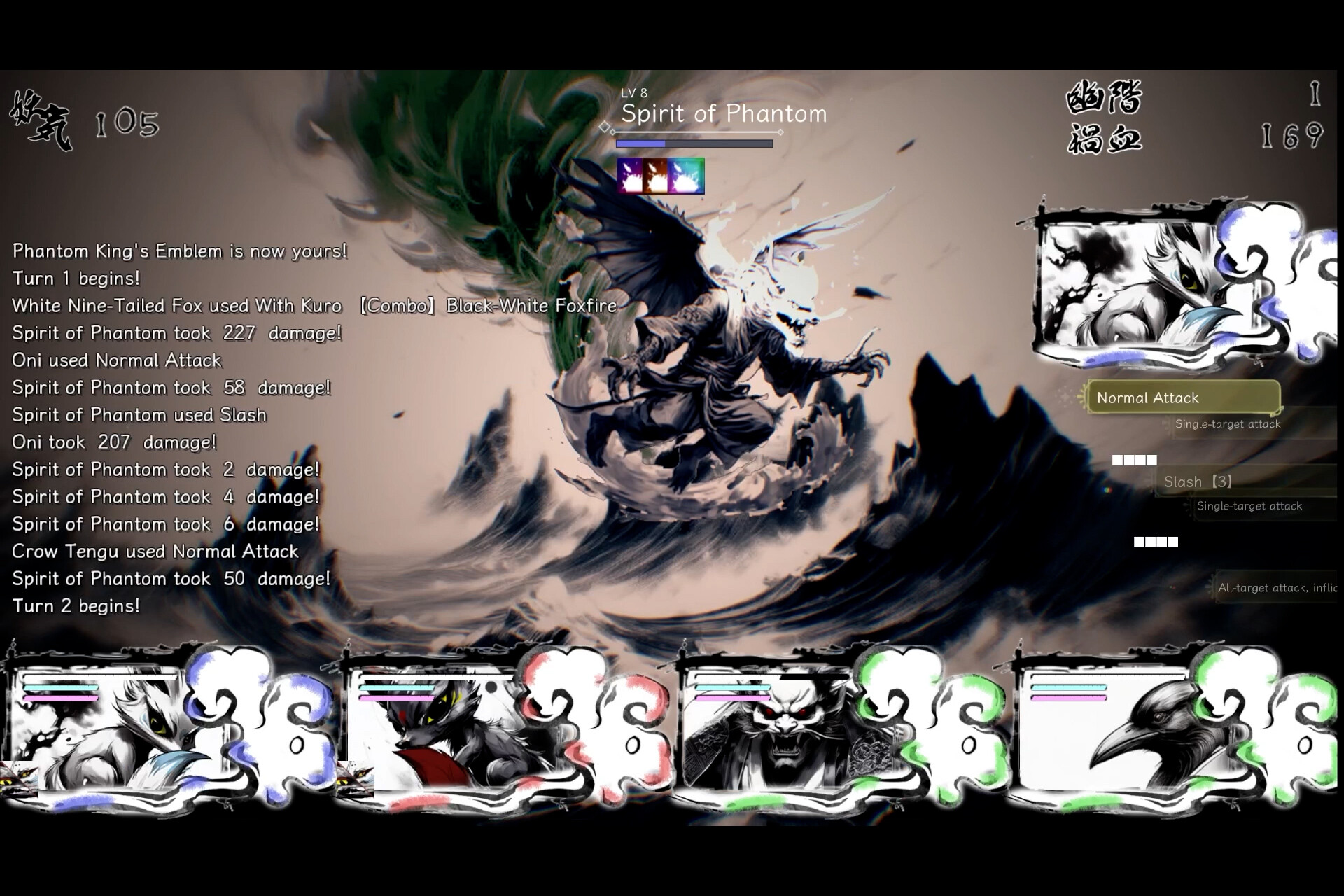 The Hundred Youkai Master - Screenshot 5