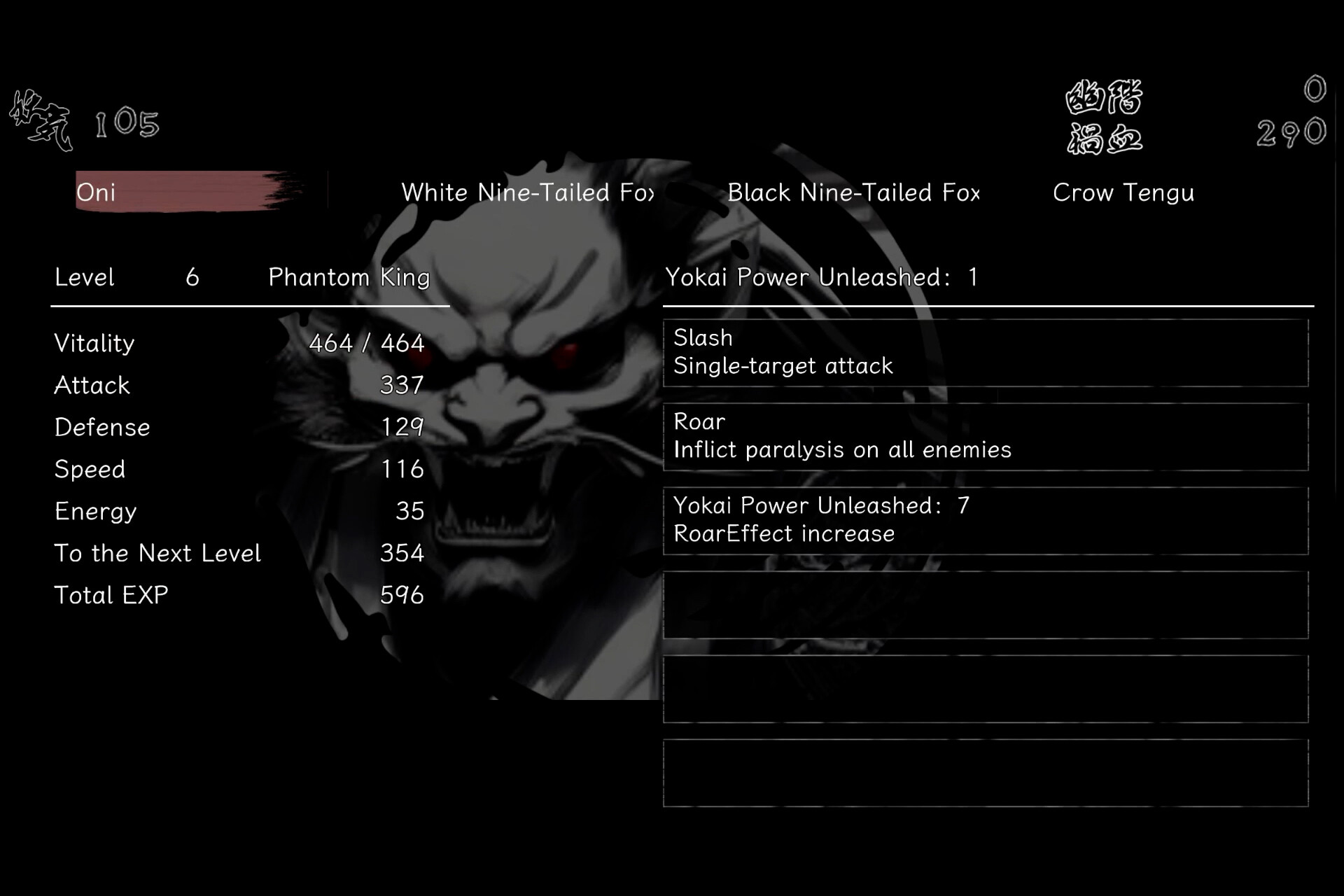 The Hundred Youkai Master - Screenshot 1