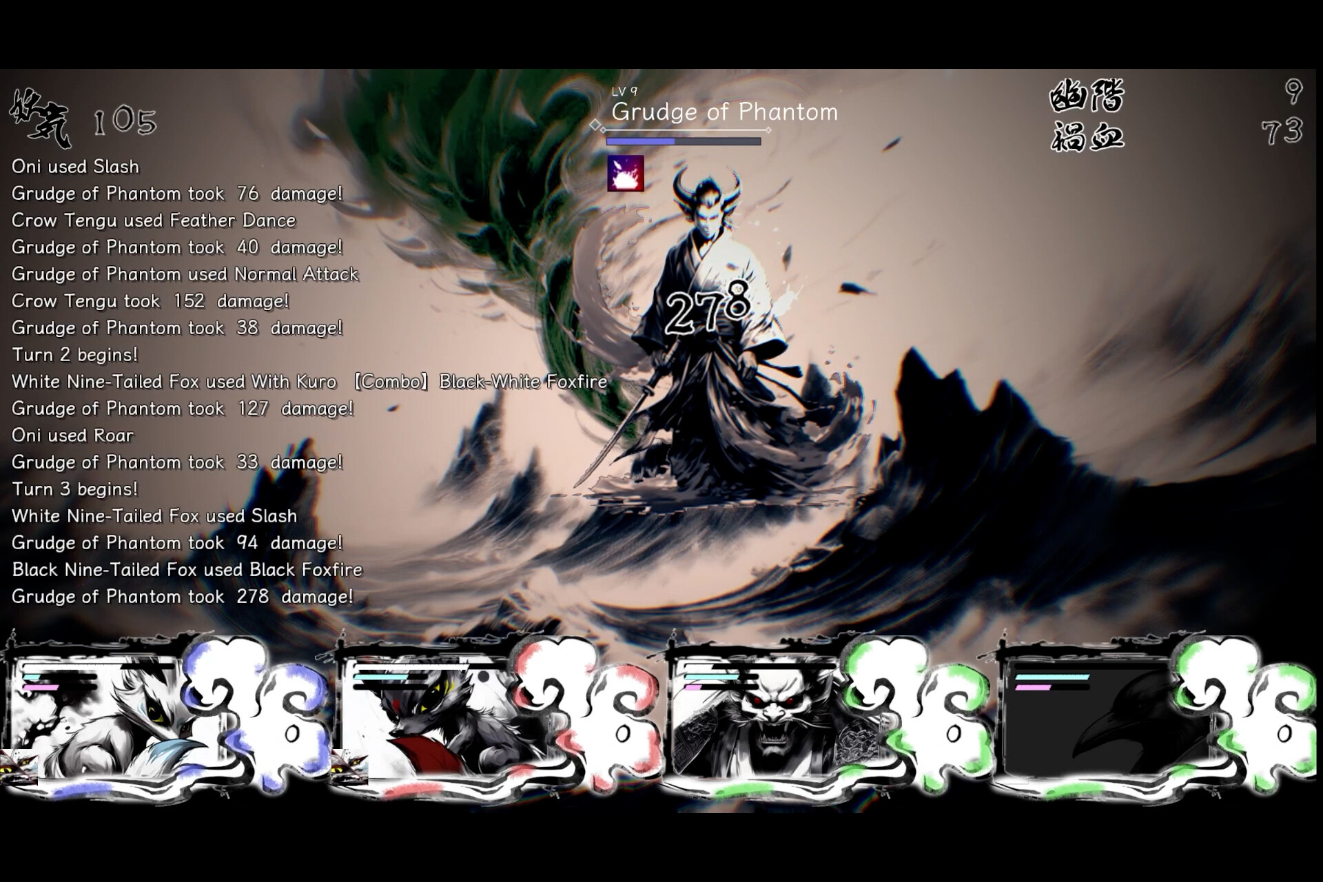 The Hundred Youkai Master - Screenshot 4