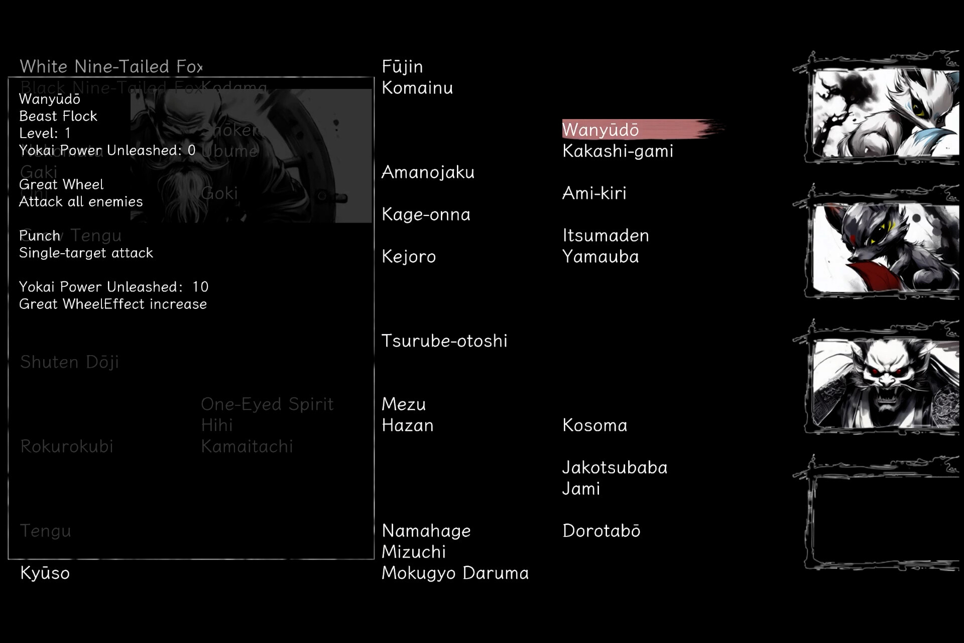The Hundred Youkai Master - Screenshot 2
