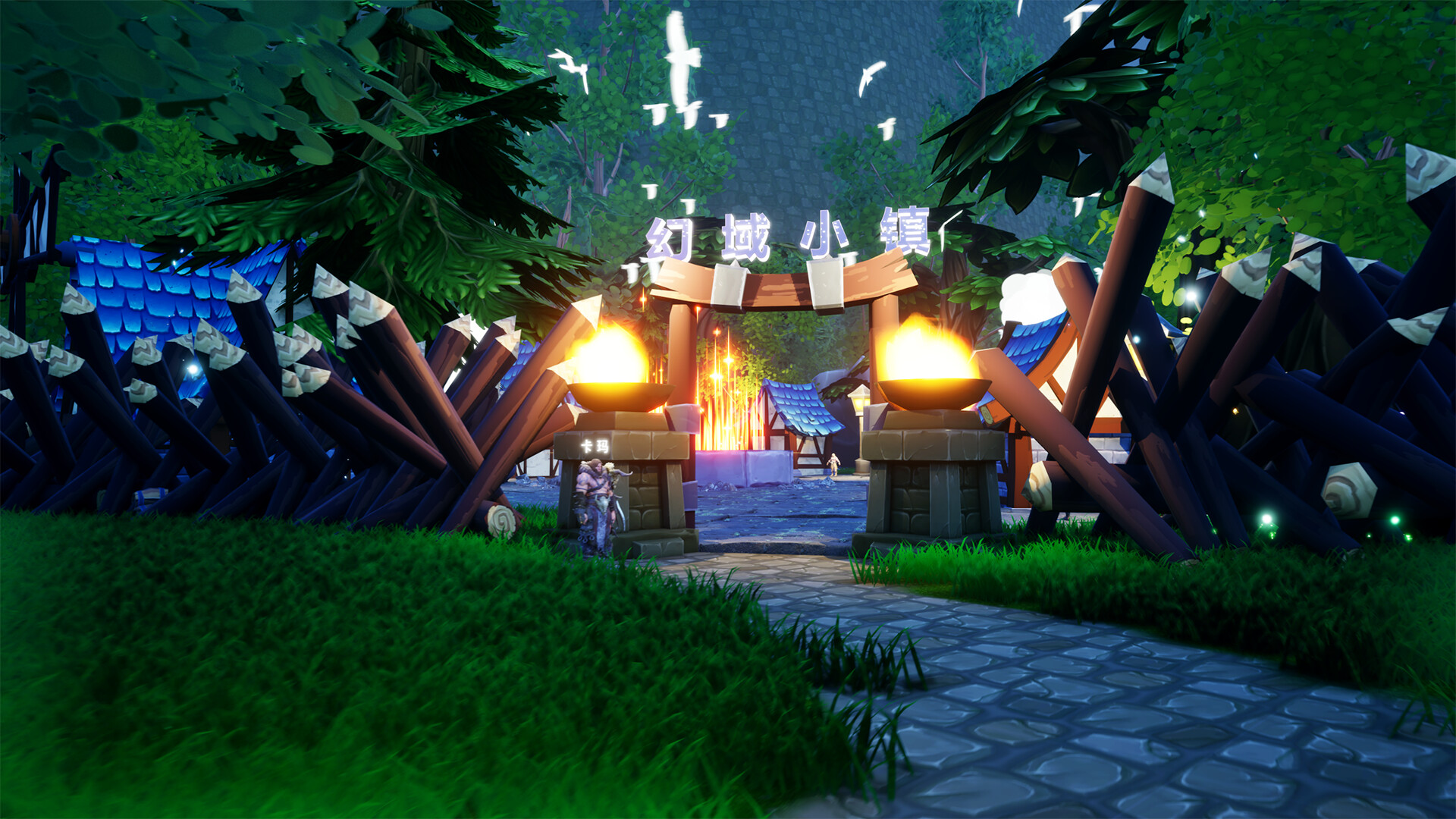 The Dance of Maple Leaves - Screenshot 6