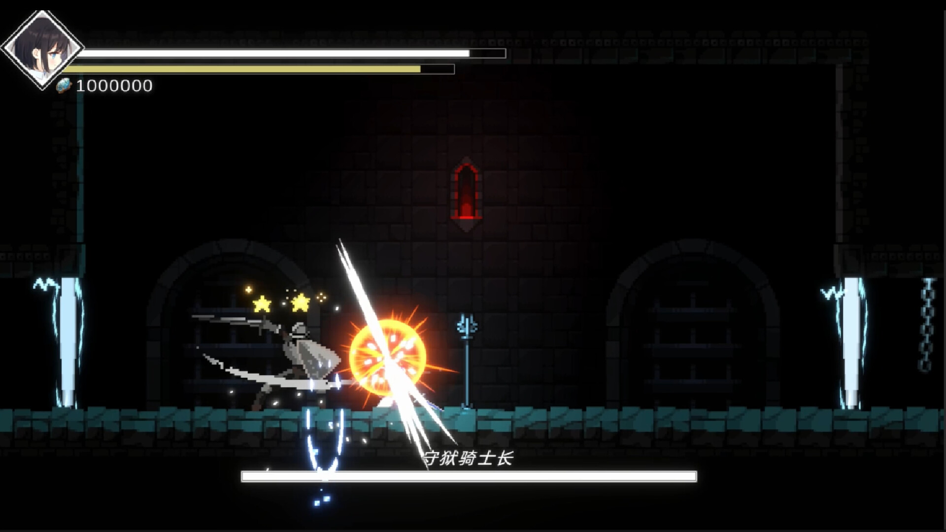 Shattered Divinities - Screenshot 3