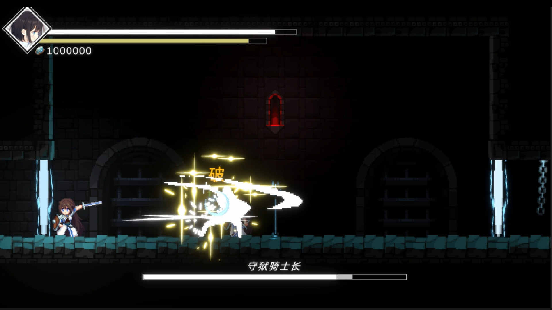 Shattered Divinities - Screenshot 2