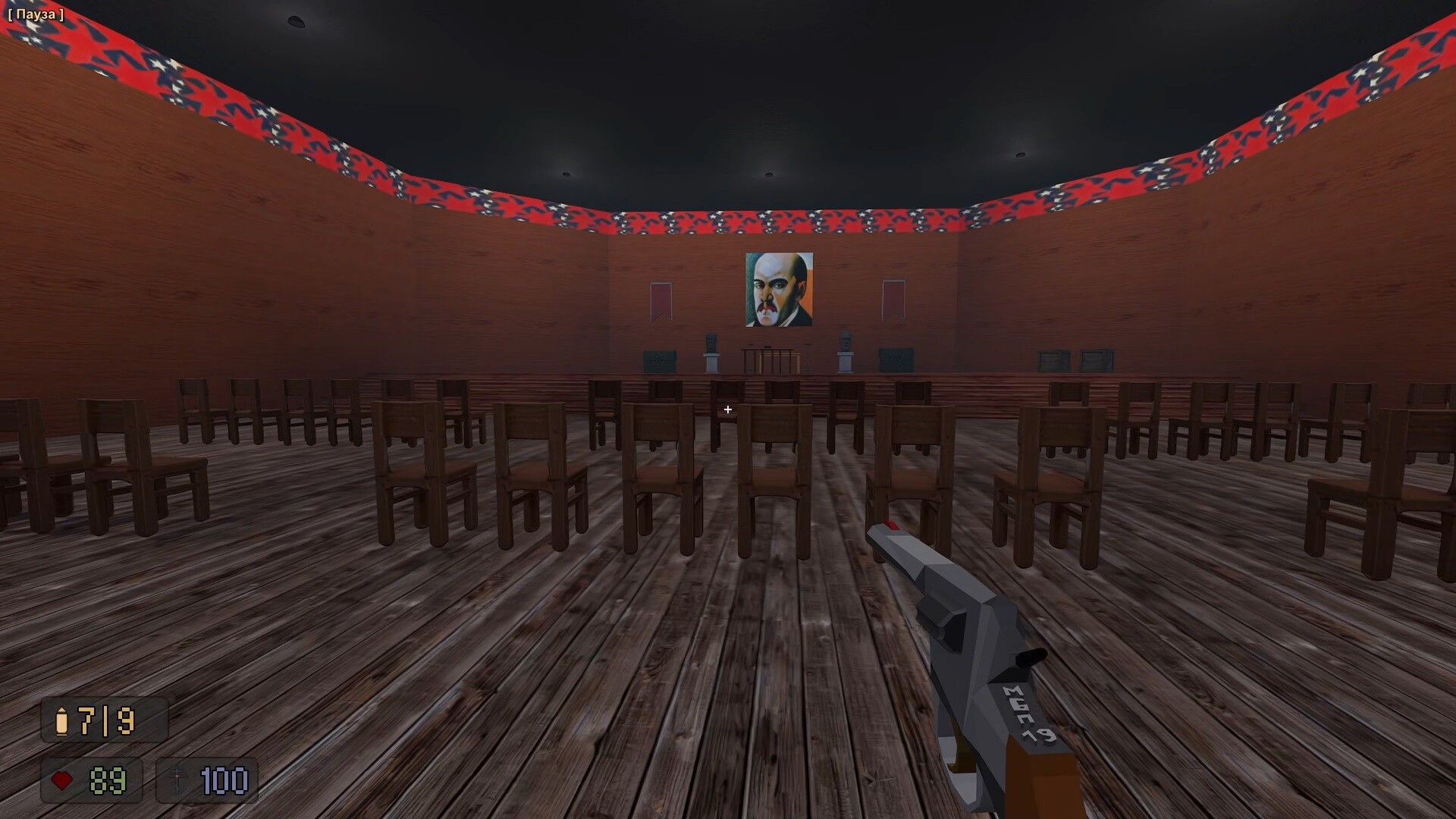 The Czar Is Dead 2 - Screenshot 5