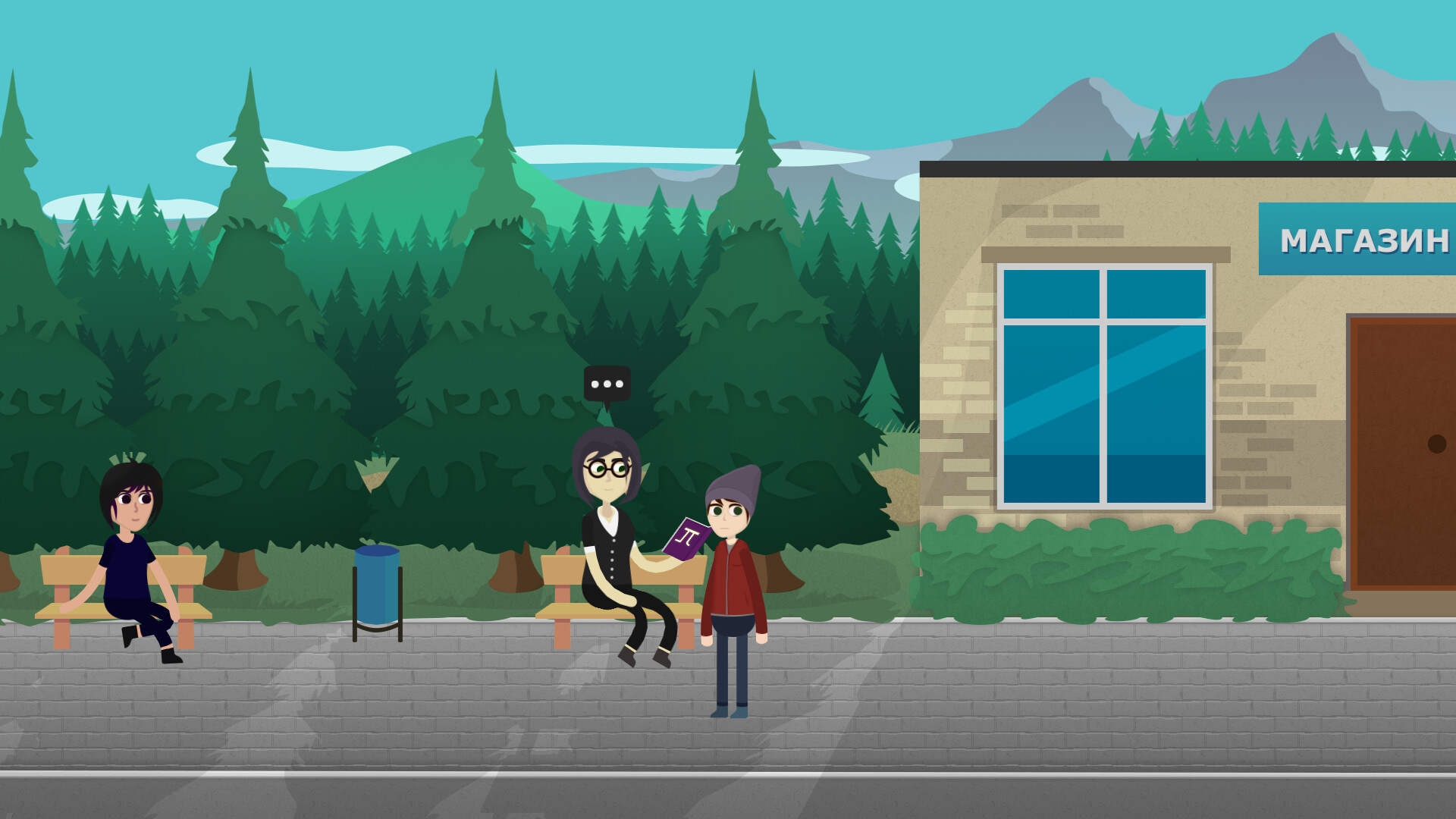 Reframe - Screenshot 5