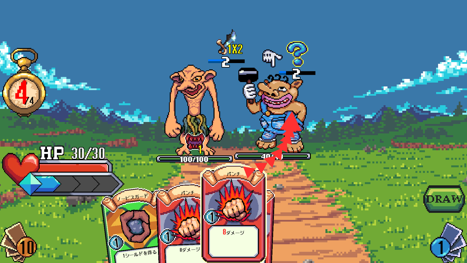 Draw World - Screenshot 1