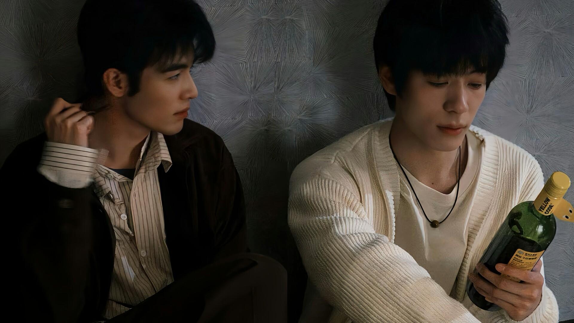 Tree's Love Crossing Above - Screenshot 4