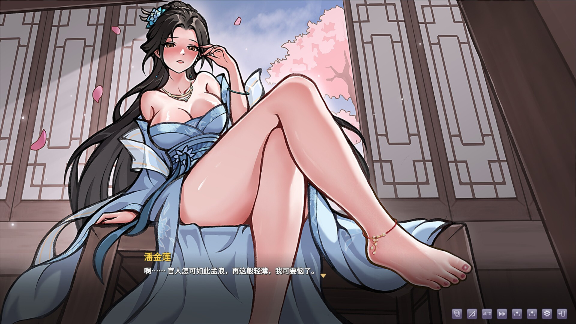 Rewrite the Romance: The Golden Lotus - Screenshot 5