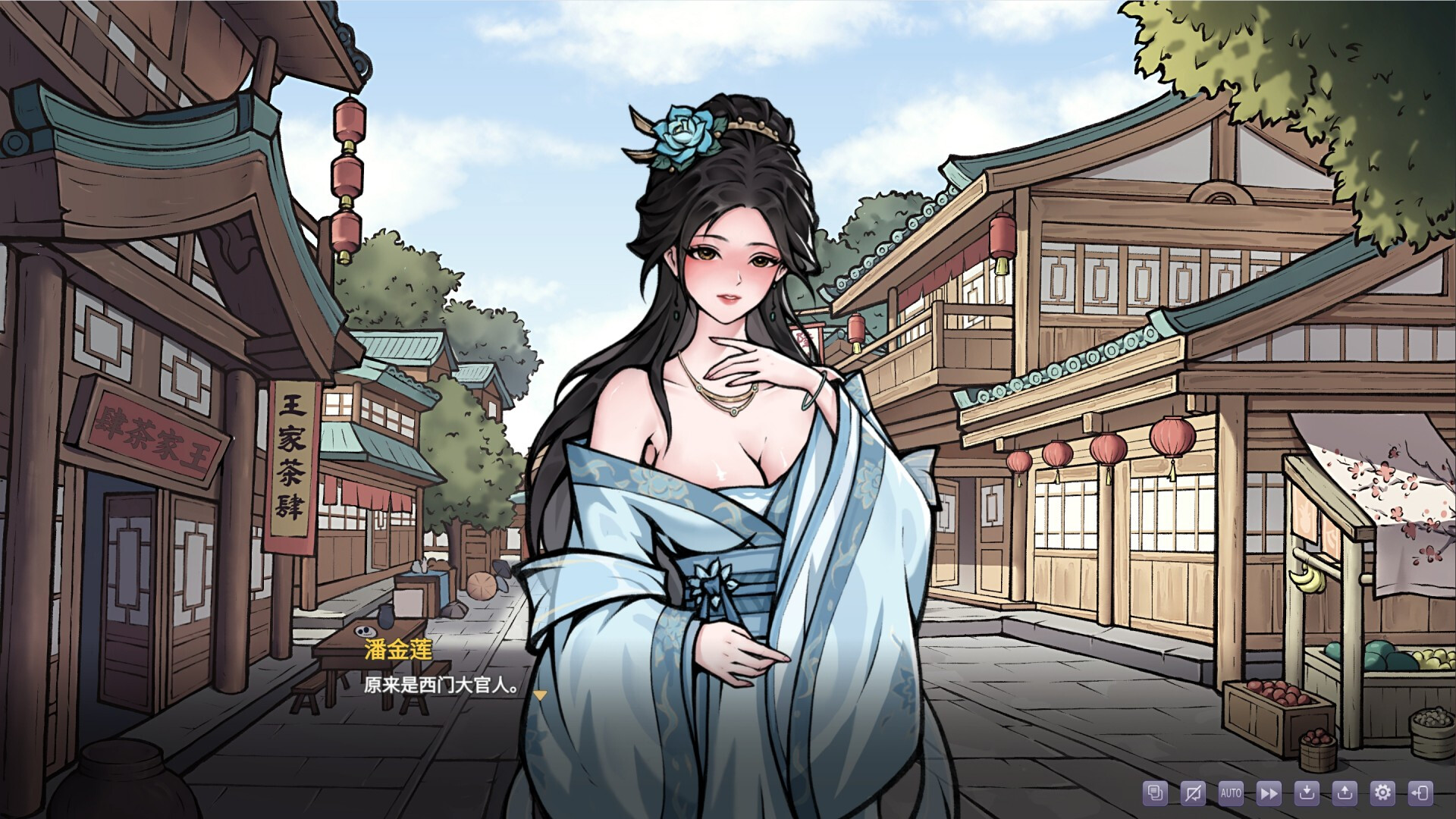 Rewrite the Romance: The Golden Lotus - Screenshot 1