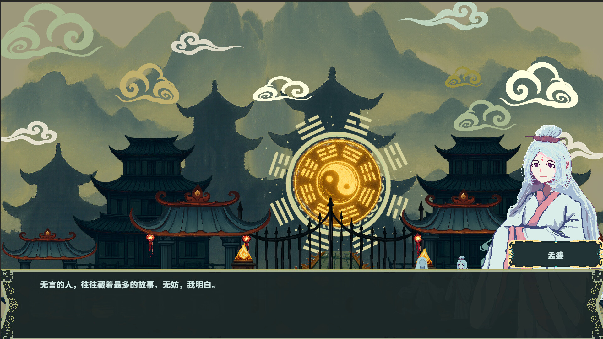 Legacy of Ancestors - Screenshot 8