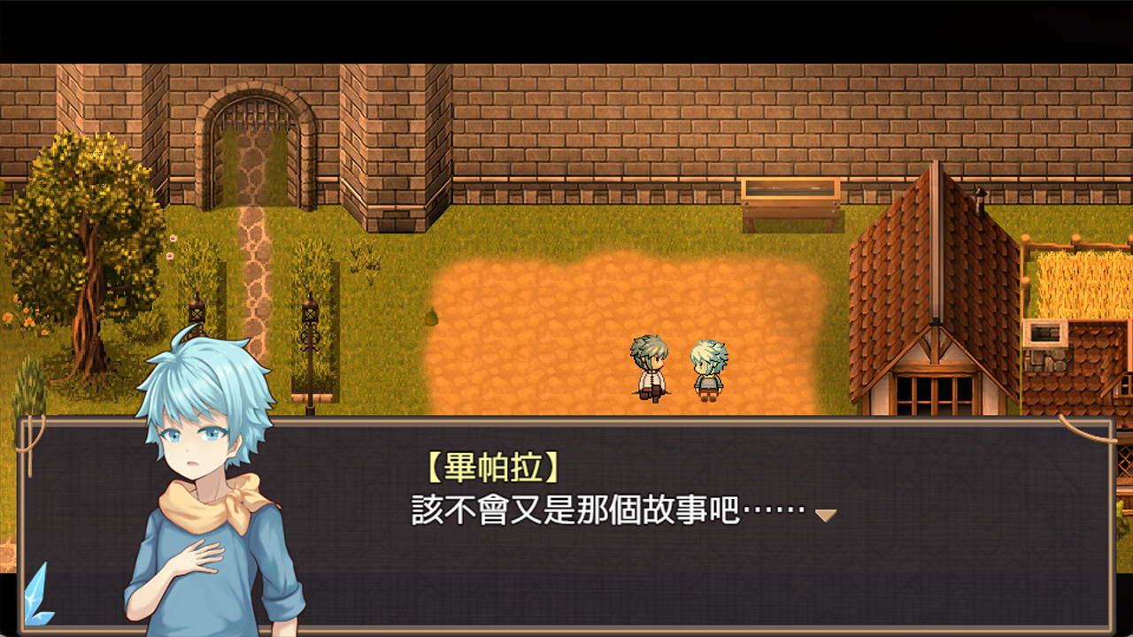 The Land of Rest 1 - Screenshot 6