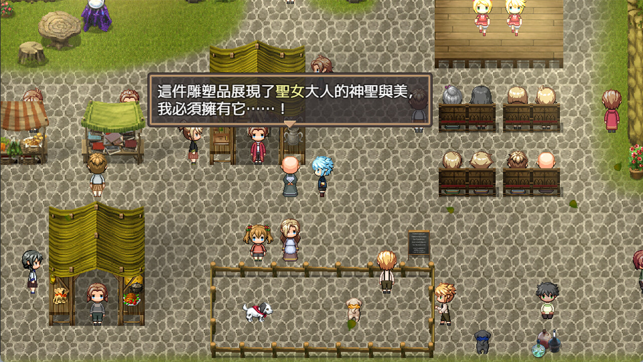 The Land of Rest 1 - Screenshot 4