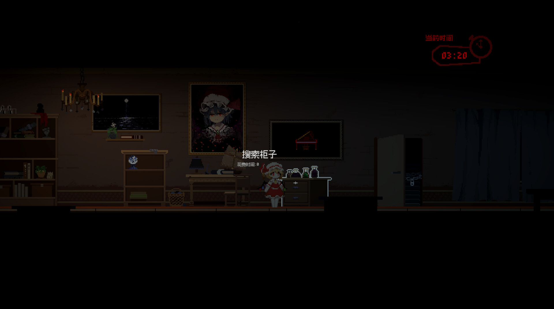 Flan's BN - Screenshot 3