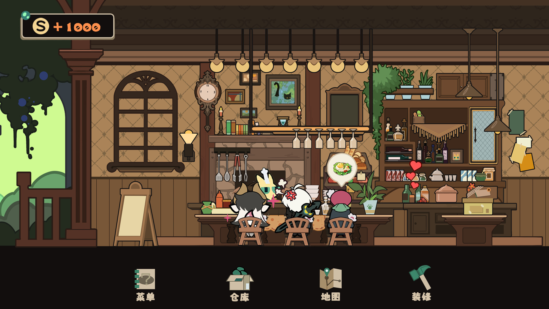 Pas's restaurant - Screenshot 1