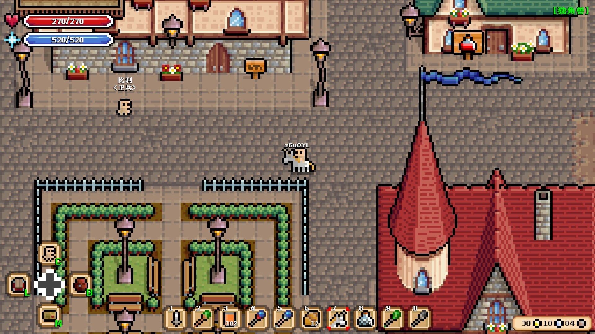 Pixelegend - Screenshot 1