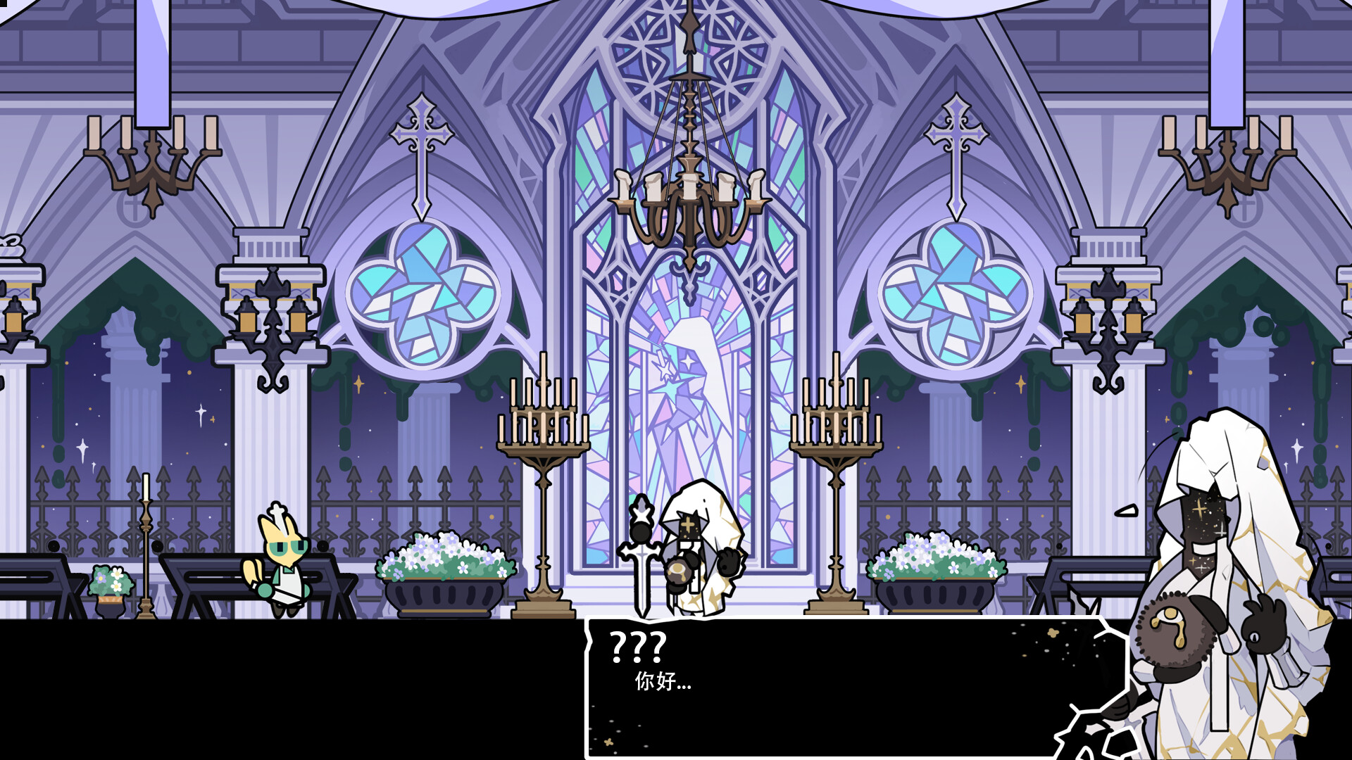 Pas's restaurant - Screenshot 2