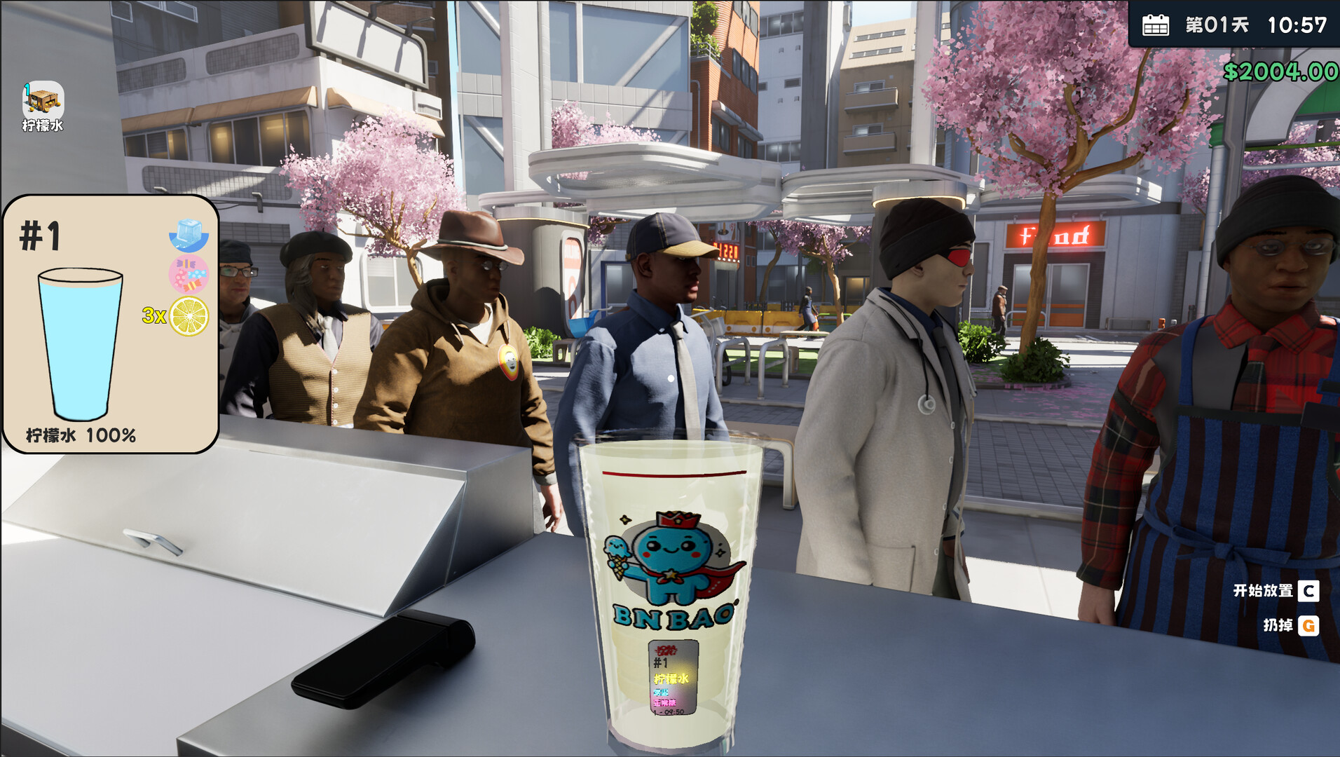 Boba Cafe Simulator - Screenshot 2