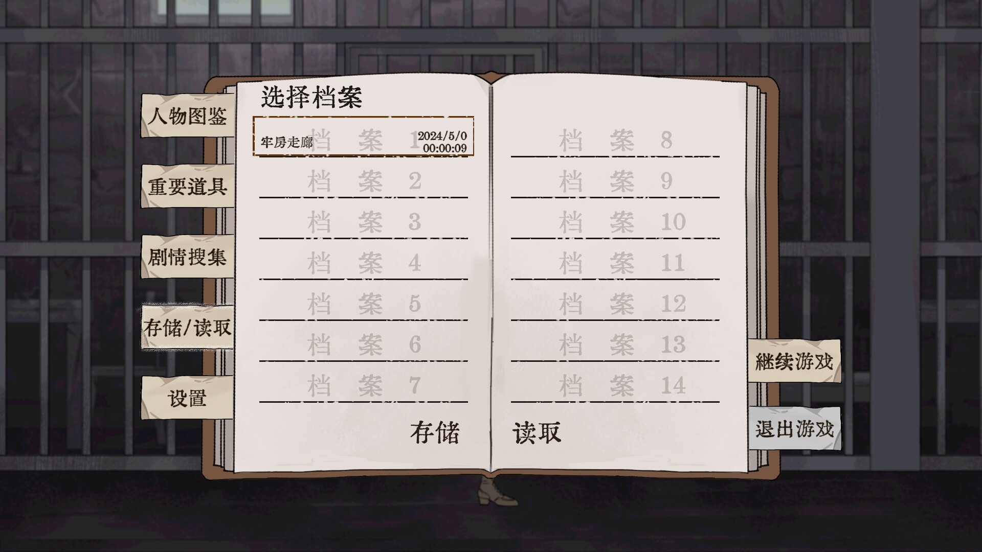 Sinking the Boats - Screenshot 2