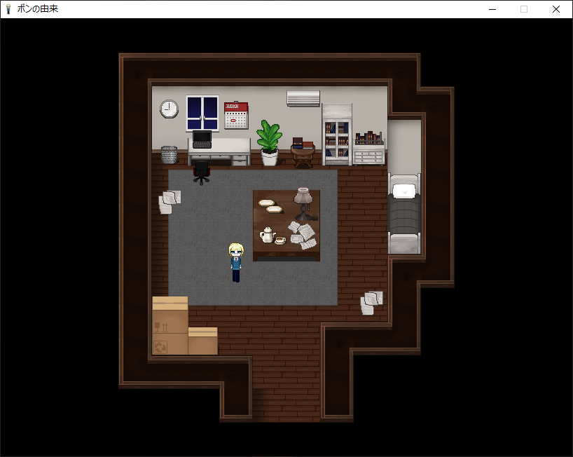 Bon's Origins - Screenshot 2