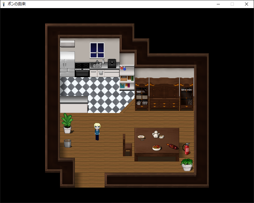 Bon's Origins - Screenshot 1