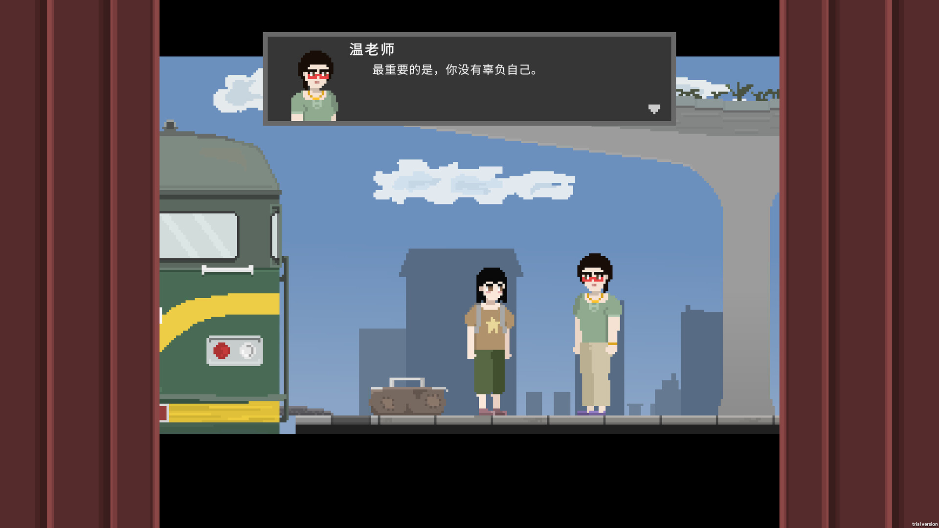 Three Days After the Murderer - Screenshot 5