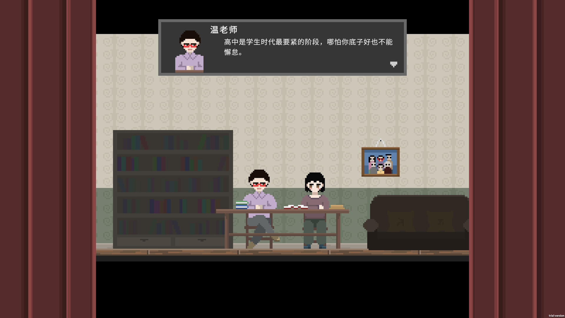 Three Days After the Murderer - Screenshot 2