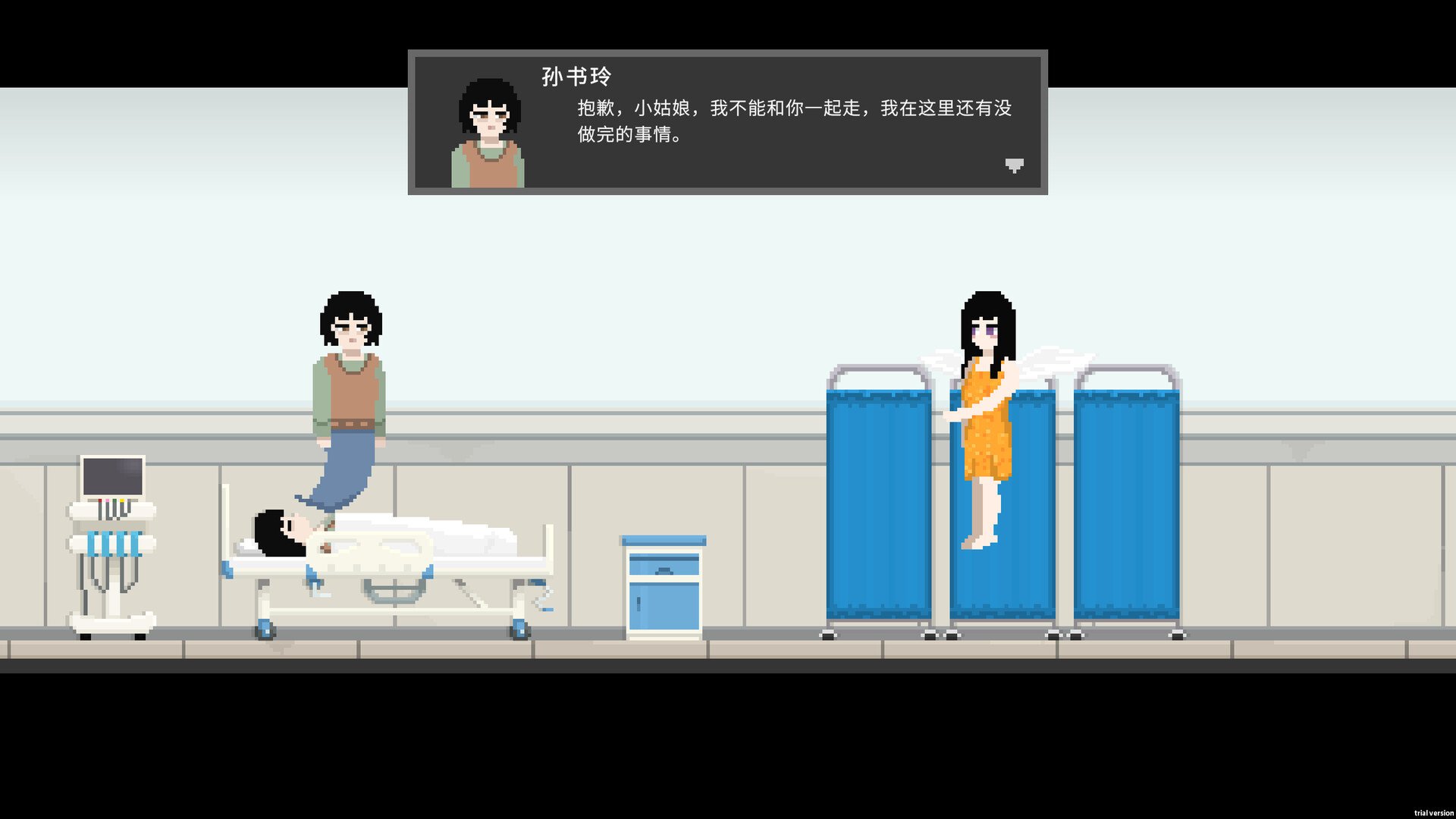 Three Days After the Murderer - Screenshot 3